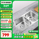 科勒（KOHLER） 雙槽304不銹鋼麗笙廚盆拉絲齊悅77601T -雙槽77601T-2ED-NA