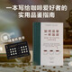 如何品嘗一杯咖啡 咖啡品鑒指南 手工咖啡 咖啡風(fēng)味品鑒工具書 中信出版社