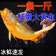 黃花魚 大黃魚 深海速凍國(guó)產(chǎn)東海大黃花魚 生鮮 魚類 海鮮 2條禮盒裝 1斤左右/條