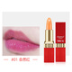 蘿莉詩(shī)紅胡蘿卜素健康變色唇膏溫變口紅滋潤保濕不拔干防干裂 01#自然紅