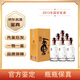 董酒【名酒鑒真】董酒國密54度董香型白酒老酒收藏送禮 2013年 500mL 6瓶 國密董酒