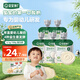 寶寶饞了嬰幼兒酸奶6個(gè)月以上益生菌發(fā)酵寶寶零食兒童酸奶享寶寶輔食食譜 嬰幼兒酸奶原味35g*5袋