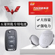 SOZIYAN五菱汽車鑰匙電池星光星云龍卡榮光SV之光宏光S3星辰凱捷揚(yáng)光征途730小卡原裝車用遙控器紐扣電池 五菱專用：CR2032【2顆裝】配工具