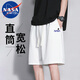 NASA MARVEL七夕情人節(jié)禮物短褲男夏季五分褲休閑運(yùn)動(dòng)中褲寬松潮流褲 白色