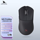 Darmoshark達摩鯊 M3PROMAX 三模無(wú)線(xiàn)鼠標 藍牙2.4G有線(xiàn) PAW3950 電競游戲輕量化 對稱(chēng)中大鼠標 支持8K回報率 M3PROMAX【黑色】