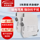 meacon美控模擬信號(hào)隔離器4-20mA轉(zhuǎn)0-10V電流電壓溫度一進(jìn)一出安全柵