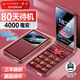 金立新款4G翻蓋老人手機(jī) 4000毫安超長待機(jī) 2.8英寸大屏移大字大聲大按鍵學(xué)生老年備用功能機(jī)雙卡雙待 紅色 4G全網(wǎng)通版【4000毫安】