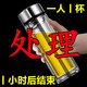 鋼化玻璃杯500ml耐摔高溫硼硅雙層玻璃杯男士茶杯 450容量雙層鋼0ml0只