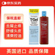 NEUTROGENA 露得清煤焦油洗發(fā)水 去頭屑 頭皮蘚  溢脂性皮炎 頭皮發(fā)癢 250 ML 英國(guó)版