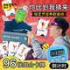 斯比奇桌游你來(lái)比劃我來(lái)猜卡片題卡你畫(huà)我猜詞牌心有靈犀桌游戲親子互動(dòng) 你比我猜[組合96張]+計時(shí)器