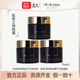 肌膚之鑰（CPB）cpb鉆光日霜夜霜5mlx3小樣日間夜間防護霜面霜保濕滋潤修 cpb晚霜5mlx3