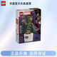 樂高（Lego）超級英雄系列76297翩翩起舞的格魯特拼裝積木玩具禮物