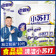 老管家小蘇打25g*10包多用途清潔劑除垢劑廚房水垢茶垢清潔除垢