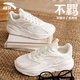 安踏（ANTA）不羈丨休閑鞋女鞋秋季網(wǎng)面舒適軟底輕便透氣跑步老爹鞋運動鞋子 象牙白/氧氣綠/生木色 37.5