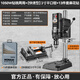 科麥斯臺(tái)鉆機(jī)220V多功能臺(tái)式小型工業(yè)級(jí)鉆床微型家用鉆孔機(jī)工作臺(tái)高精密 1050W+快速型平口鉗+麻花鉆
