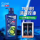 清揚（CLEAR）男士去屑洗發(fā)水清爽控油型500g+100gX2 薄荷醇京東直送