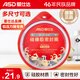 愛仕達（ASD）壓力鍋膠圈鋁合金高壓鍋多規(guī)格密封皮墊圈鍋圈原裝配件QGJ26-2