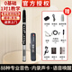 圣銳SR8000電吹管國(guó)產(chǎn)樂(lè)器升級(jí)款電子吹管中老年初學(xué)演奏電薩克斯 SR8000電吹管出廠配置