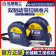 長(cháng)城精工 鋼卷尺公制66-5系列 加厚耐磨盒尺米尺測量工具 3米長(cháng)12.5mm[公英制]021533
