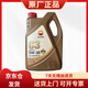 昆侖（KunLun）C3 5W30 輕負(fù)荷全合成柴油發(fā)動(dòng)機(jī)油 柴機(jī)油 國(guó)六SUV皮卡小貨車適用 3.5kg/4L 養(yǎng)車維修保養(yǎng)