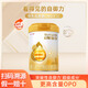 惠氏啟賦蘊淳1段（0-6個(gè)月）奶粉810g（1桶裝）