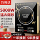 萬利達(dá)家用商用電磁爐5000W大功率爆炒多功能一體電磁灶專用全套 5000W雙芯片雙風(fēng)扇單機(jī)+精品湯鍋 套餐
