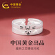 中國黃金 925銀貓狗之戀情侶戒指男女一對戒實(shí)用生日禮物女生送女友 貓狗之戀對戒-情侶款【玫瑰禮盒】*當/次日達