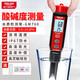 德力西電氣（DELIXI ELECTRIC）酸堿度檢測儀數(shù)顯高精度ph計工業(yè)PH值測試儀家用自來水PH檢測筆