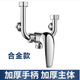 九牧王世家全銅通用型電熱水器混水閥u型閥冷熱開關(guān)流量熱水器配件花灑套裝 升級加厚款[合金混水閥]