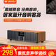 山水（SANSUI）N13復(fù)古桌面音箱 hifi 客廳家庭影院音響藍(lán)牙家用K歌唱歌電視音響音箱 N13復(fù)古木紋【雙振膜低音】