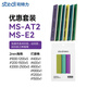 司特力stedi模型打磨工具打磨條打磨拋光棒打磨棒拋光工具打磨板模型砂紙專(zhuān)用 全套打磨棒套+2mm砂紙?zhí)籽bat2