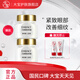 大寶眼部提拉緊致改善黑眼圈眼袋霜皺紋霜滋潤(rùn)保濕男女士眼霜護(hù)膚品 眼角皺紋蜜20g*2