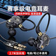 LIEI臺(tái)式電腦耳機(jī)游戲電競(jìng)專(zhuān)用帶麥有線麥克風(fēng)二合一轉(zhuǎn)接線入耳式耳麥 臺(tái)式電腦專(zhuān)用2.5米【3.5mm雙插口