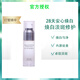 佰草集新七白美白透潤(rùn)精華液30ml 補(bǔ)水透亮燈管精華美白淡斑 3瓶30ml