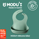 MODU'I嬰兒圍兜modui寶寶吃飯圍嘴硅膠飯兜嬰幼兒兒童餐具韓國進(jìn)口 薄荷綠【脖圍25-31cm】