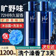 COCOSILIYAcoco香水味沐浴露香味持久留香72小時(shí)香體清爽沐浴液男女通用家庭 曠野香氛男士洗發(fā)水沐浴露套裝