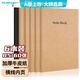 廣博(GuangBo)B5/16K筆記本子文具牛皮紙軟抄本單線本記事本牛皮軟面抄學(xué)生辦公用品6本裝混色GB16403