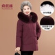 俞兆林（YUZHAOLIN）媽媽裝90絨中老年女裝秋冬大毛領(lǐng)連帽新款保暖白鴨絨羽絨服外套 紫紅 2XL （建議體重106-120斤）