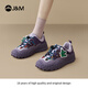 快樂瑪麗（J&M）運(yùn)動(dòng)鞋女春季厚底戶外露營登山鞋丑萌溶解休閑老爹鞋 紫色 37 