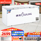 穗凌（SUILING）商用冰柜大容量蓋門(mén)柜單溫一室臥式冷柜冷凍冷藏轉換商超廚房海鮮肉類(lèi)蔬菜水果速凍儲存冰箱 BD-508【1465*780*945mm】