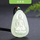 胖東來(lái)同款羊脂玉觀(guān)音吊墜玉石白玉菩薩項鏈本命年男女款玉牌玉墜 淺青款