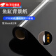 智宙魚缸背景貼紙黑色背景紙水族箱專用黑色背景壁紙玻璃底部裝飾貼膜 魚缸背景貼-寬30cm*長2米