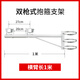 電線桿監(jiān)控支架加長(zhǎng)桿室外雙槍攝像頭球機(jī)抱箍固定安裝墻角橫臂子 1米雙槍（48管）【送抱箍】