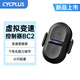 CYCPLUS 遙控器控制器BC2室內(nèi)騎行公路自行車智能騎行臺用虛擬變速 BC2