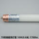 歐普（OPPLE）歐普T8雙端LED燈管7W10W16.5W19W24W32W50W超高亮單端1.2米日光燈 歐普16W超亮-雙端供電-長(cháng)約0.6 白