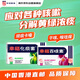 幸福百咳素16片+化痰素24片中國(guó)香港化痰止咳藥組合傷風(fēng)感冒咳嗽干咳止咳祛痰化痰