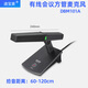 迪寶麥專業(yè)有線會(huì)議麥克風(fēng)桌面講臺(tái)發(fā)言電容48V/3V供電雙桿鵝頸雙方管短桿演講話筒 豪華單方管有線會(huì)議麥