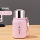 UHFR德國品質(zhì)316不銹鋼保溫杯小容量學(xué)生杯子兒童運動(dòng)戶(hù)外保溫水壺350 粉色帶過(guò)濾網(wǎng)片 送杯刷350ml