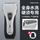 亞尚電動(dòng)往復式剃須刀FS621FS632男士大功率全身水洗刮胡刀充電式6075800銀色