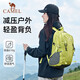 駱駝（CAMEL）【氧氣包】戶外登山包雙肩包運(yùn)動旅行徒步防潑水爬山專業(yè)書包9650